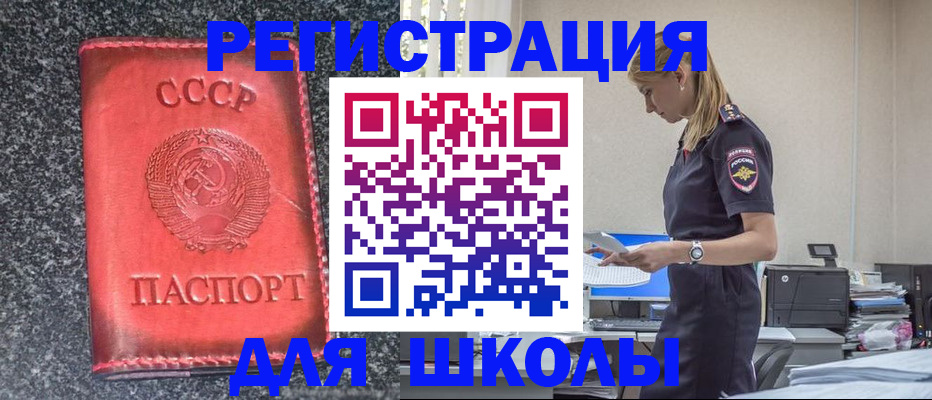найти адрес прописки в Невьянске
