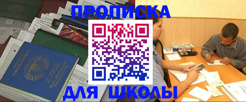 прописка регистрация в Невьянске