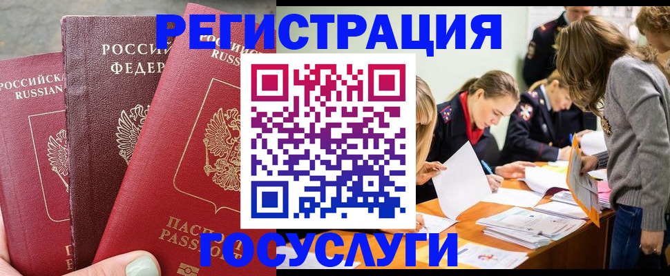 прописка паспорт в Невьянске
