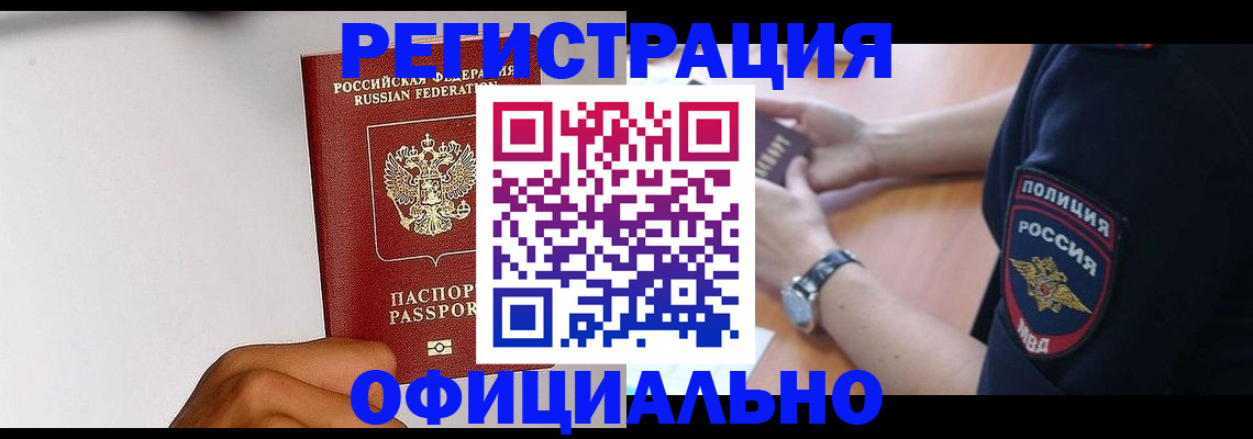 пропишу в квартире в Невьянске