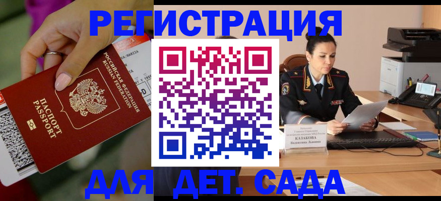 временная регистрация для всех в Невьянске